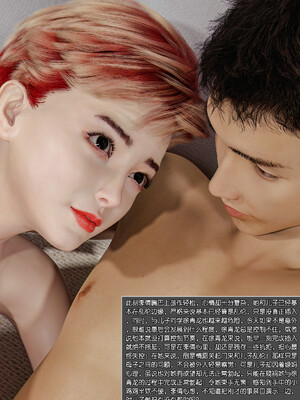 [wuming] 绿母控 1-16_04_086