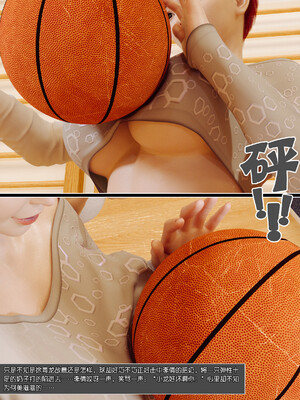 [wuming] 绿母控 1-16_04_096