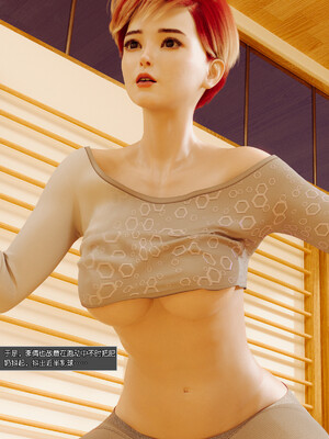 [wuming] 绿母控 1-16_04_101