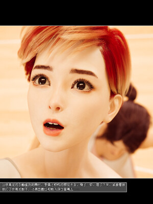 [wuming] 绿母控 1-16_04_117