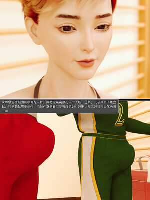 [wuming] 绿母控 1-16_05_019