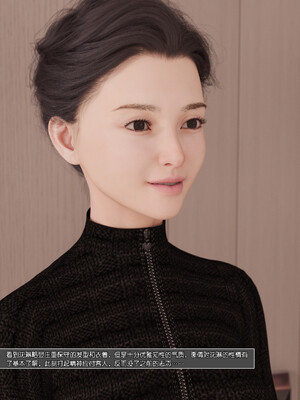 [wuming] 绿母控 1-16_06_007