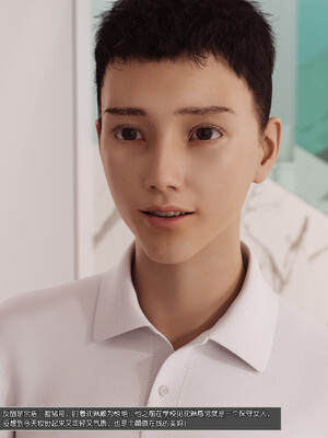 [wuming] 绿母控 1-16_06_011