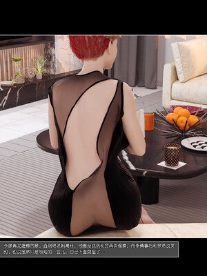 [wuming] 绿母控 1-16_06_022