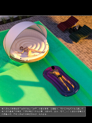 [wuming] 绿母控 1-16_06_024