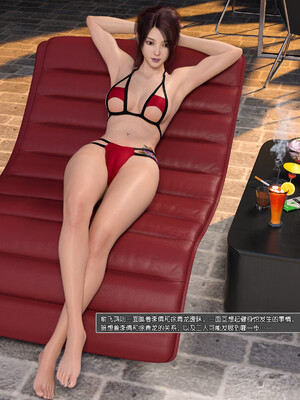 [wuming] 绿母控 1-16_06_032