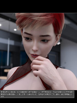 [wuming] 绿母控 1-16_06_049