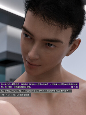 [wuming] 绿母控 1-16_06_050