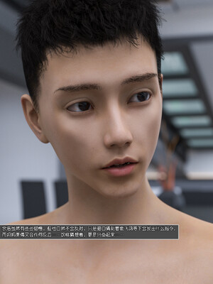 [wuming] 绿母控 1-16_06_051