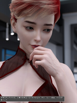 [wuming] 绿母控 1-16_06_052