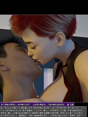 [wuming] 绿母控 1-16_06_065