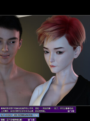 [wuming] 绿母控 1-16_06_070