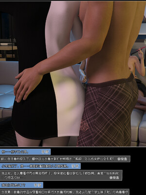 [wuming] 绿母控 1-16_06_073