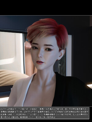 [wuming] 绿母控 1-16_06_092