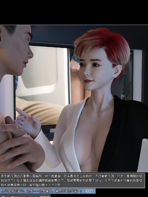 [wuming] 绿母控 1-16_06_094