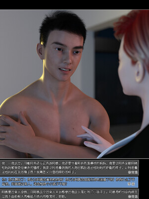 [wuming] 绿母控 1-16_06_096