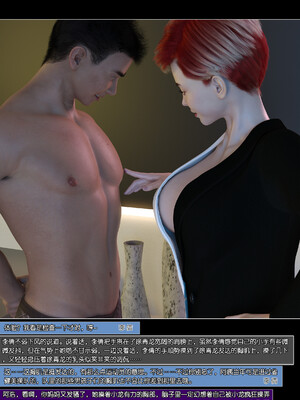 [wuming] 绿母控 1-16_06_098