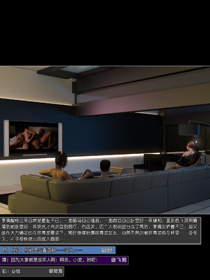 [wuming] 绿母控 1-16_06_106