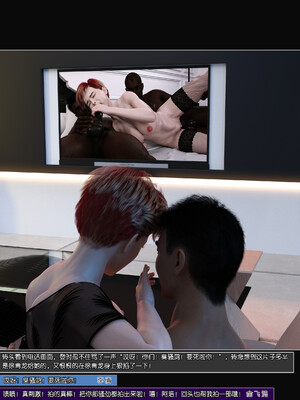 [wuming] 绿母控 1-16_06_118