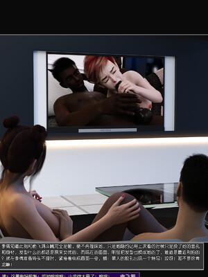 [wuming] 绿母控 1-16_06_119