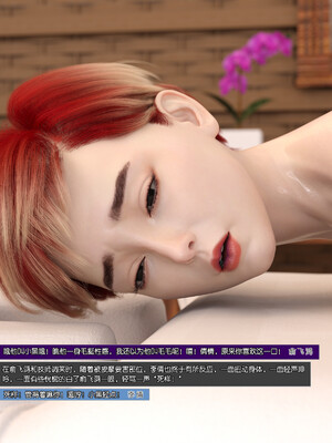 [wuming] 绿母控 1-16_07_013