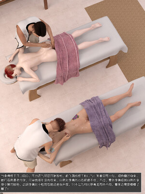 [wuming] 绿母控 1-16_07_014