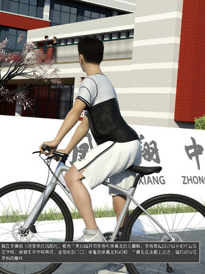 [wuming] 绿母控 1-16_07_041