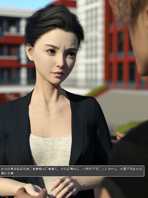 [wuming] 绿母控 1-16_07_043