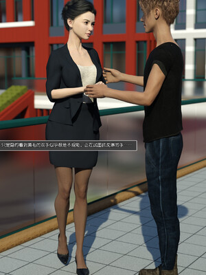 [wuming] 绿母控 1-16_07_044