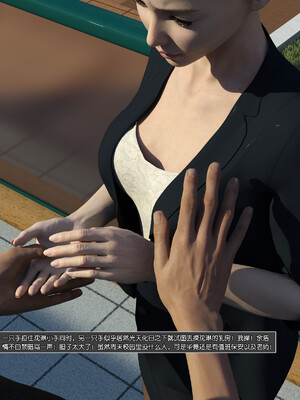 [wuming] 绿母控 1-16_07_046