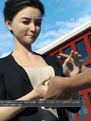 [wuming] 绿母控 1-16_07_047