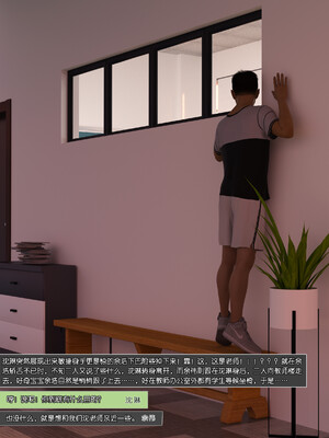 [wuming] 绿母控 1-16_07_050