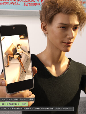 [wuming] 绿母控 1-16_07_052