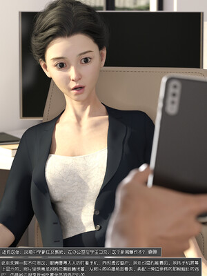 [wuming] 绿母控 1-16_07_057