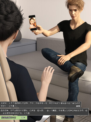 [wuming] 绿母控 1-16_07_059