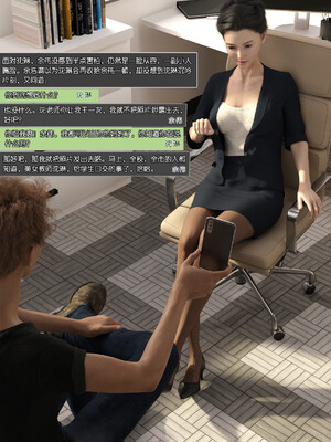 [wuming] 绿母控 1-16_07_060