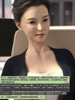 [wuming] 绿母控 1-16_07_061