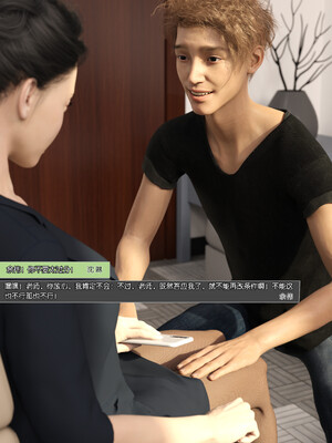 [wuming] 绿母控 1-16_07_071