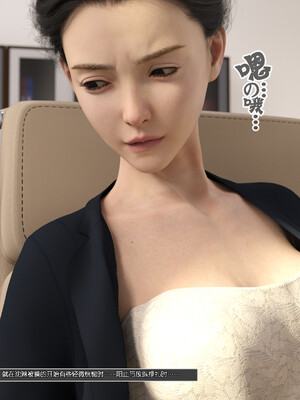 [wuming] 绿母控 1-16_07_077