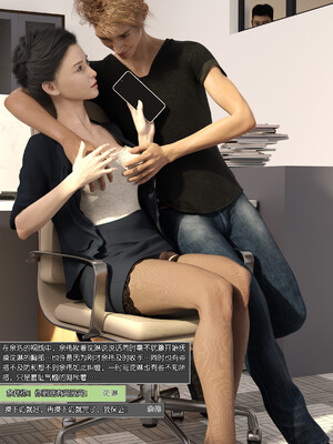 [wuming] 绿母控 1-16_07_081