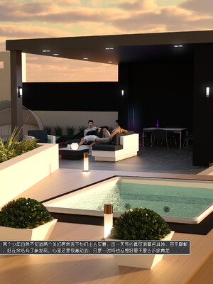 [wuming] 绿母控 1-16_07_099