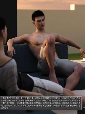 [wuming] 绿母控 1-16_07_100