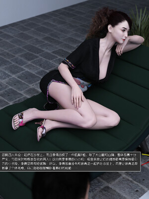 [wuming] 绿母控 1-16_07_106