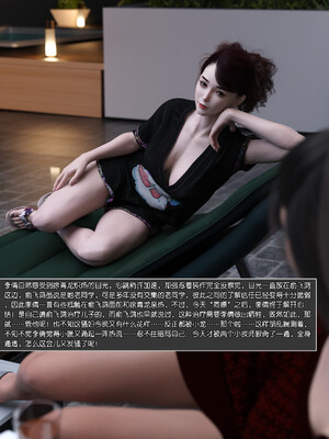 [wuming] 绿母控 1-16_07_108