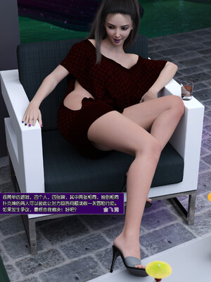 [wuming] 绿母控 1-16_07_110