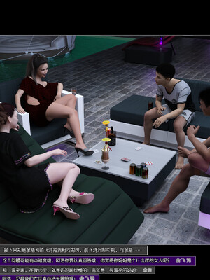 [wuming] 绿母控 1-16_07_114