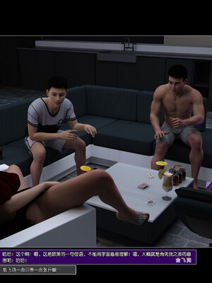 [wuming] 绿母控 1-16_07_118