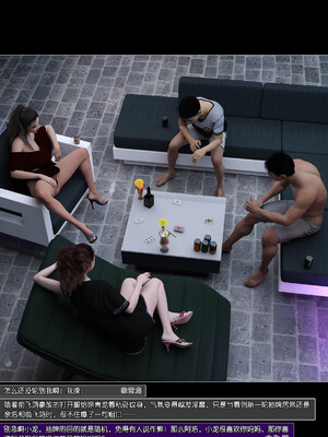 [wuming] 绿母控 1-16_07_120