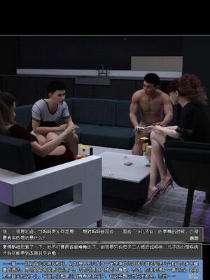 [wuming] 绿母控 1-16_07_125