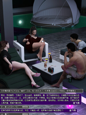 [wuming] 绿母控 1-16_07_132